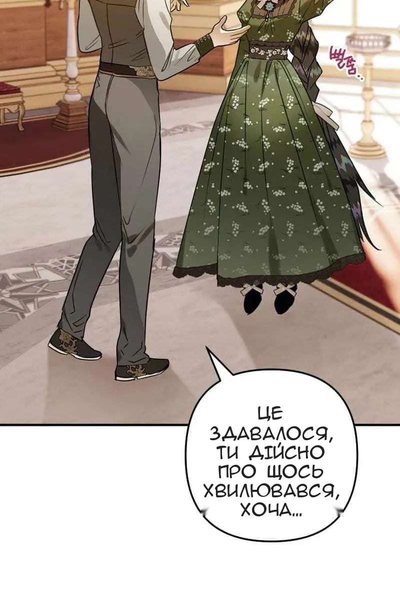 Сторінка 56