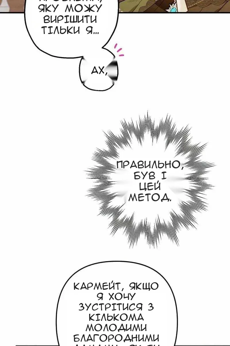 Сторінка 58