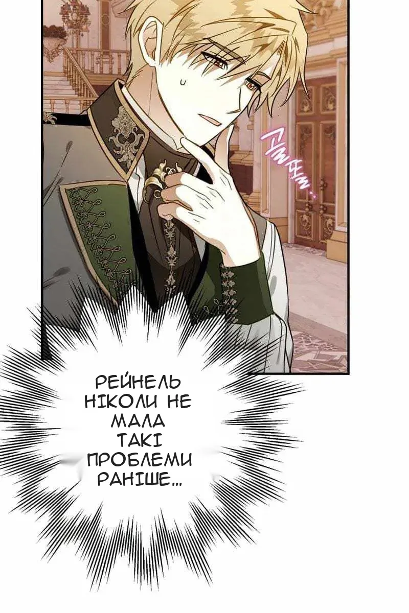 Сторінка 61