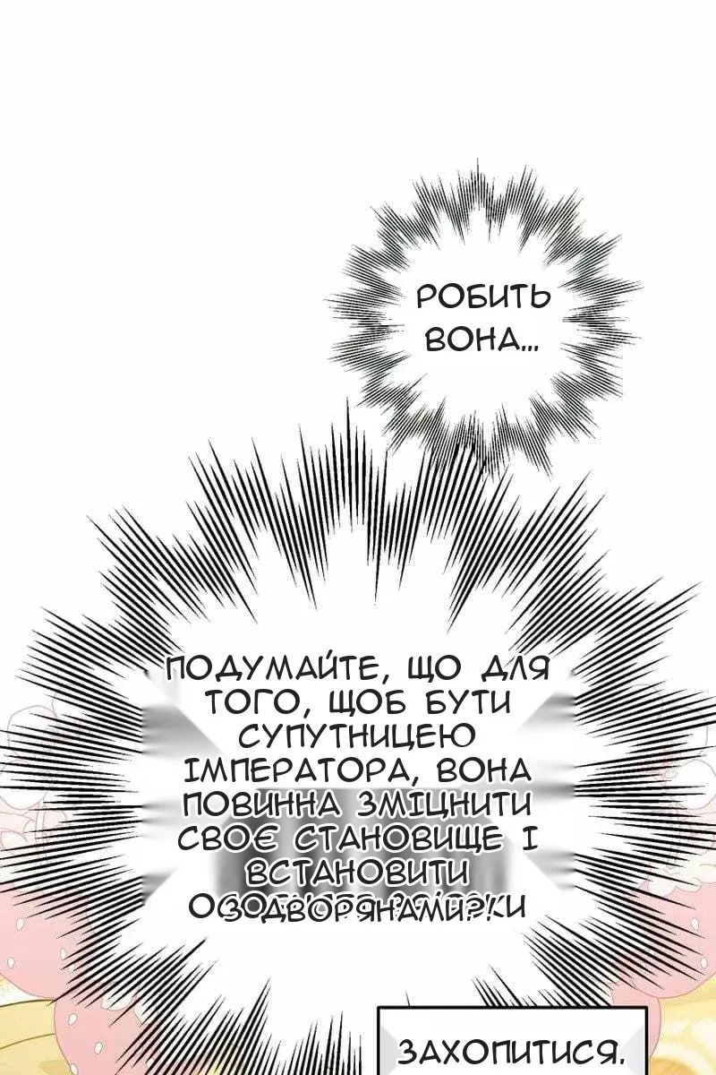 Сторінка 62
