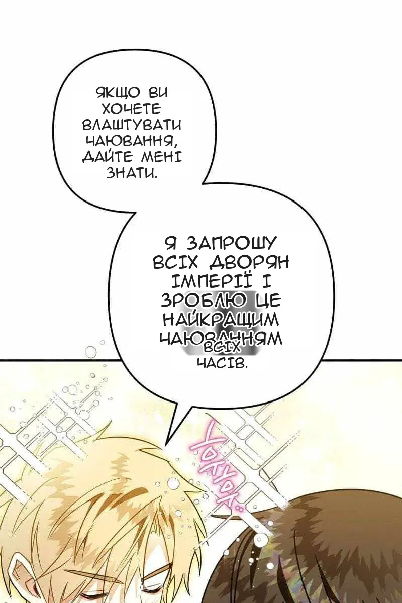 Сторінка 66