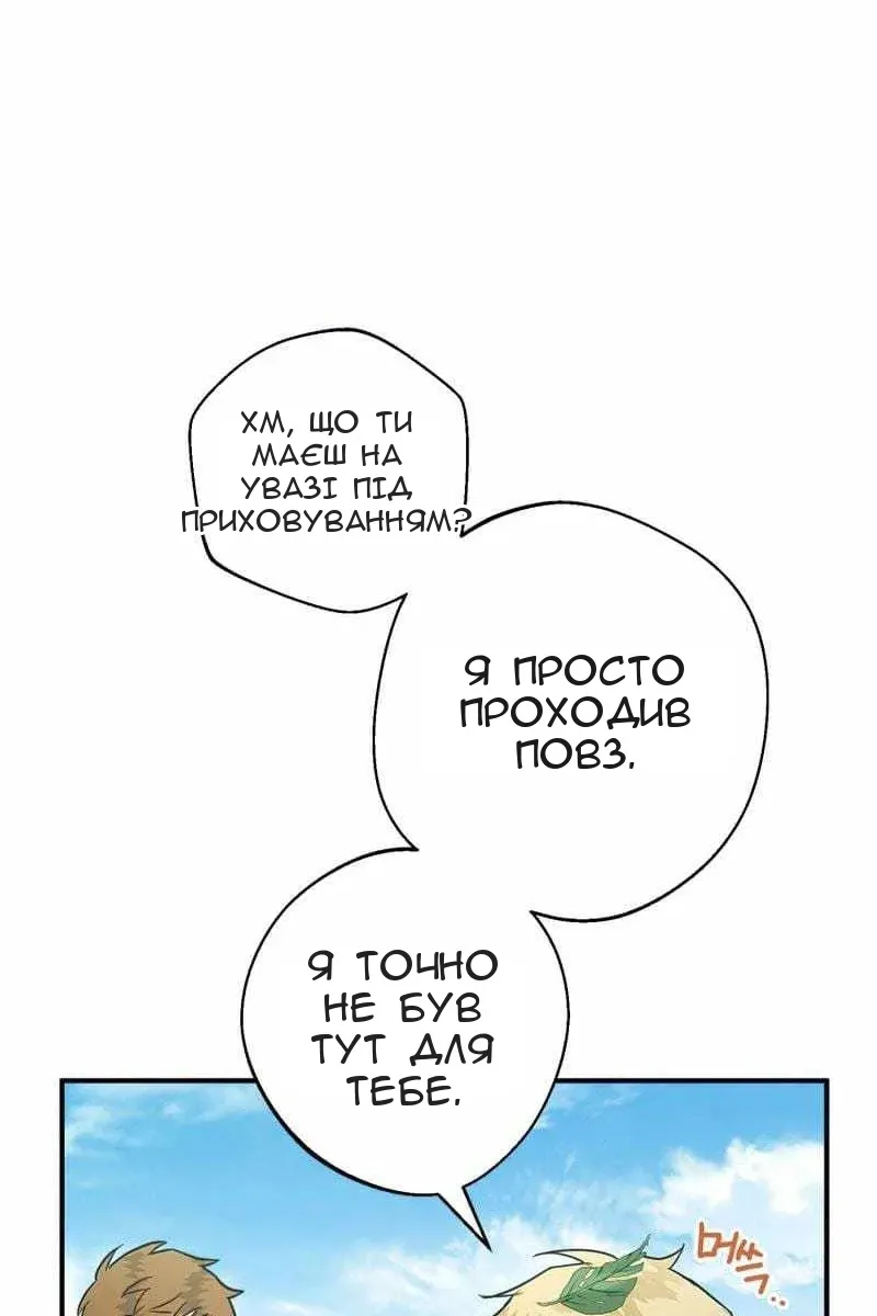 Сторінка 93