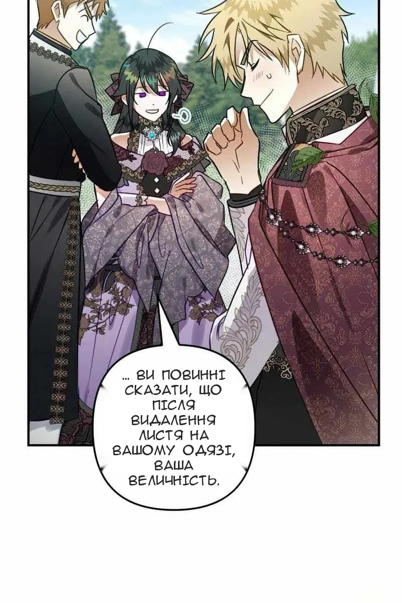 Сторінка 94