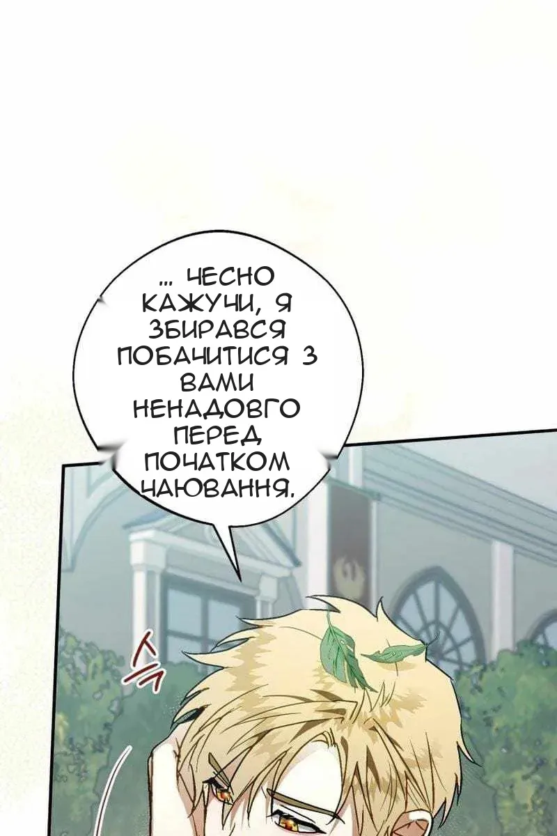 Сторінка 95
