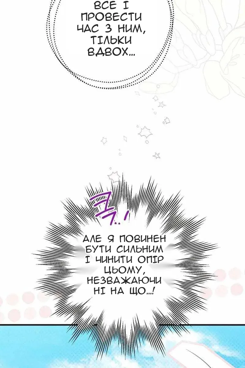 Сторінка 99