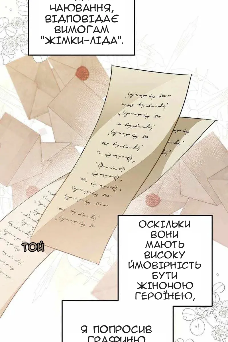 Сторінка 103