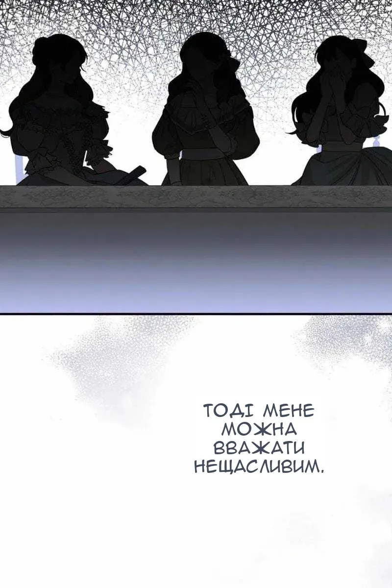 Сторінка 105