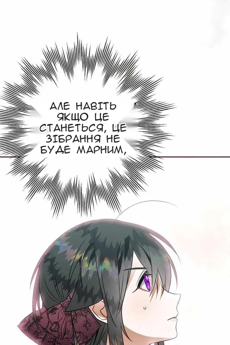 Сторінка 106