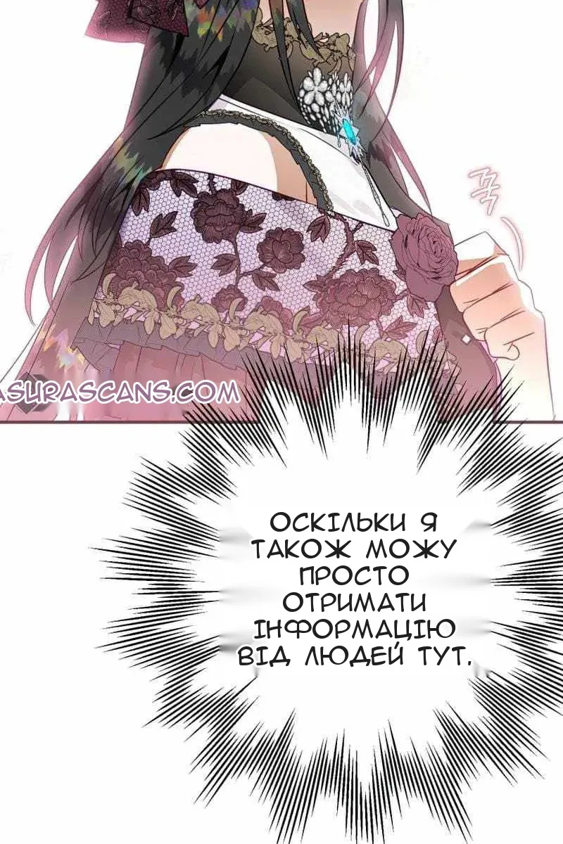 Сторінка 107