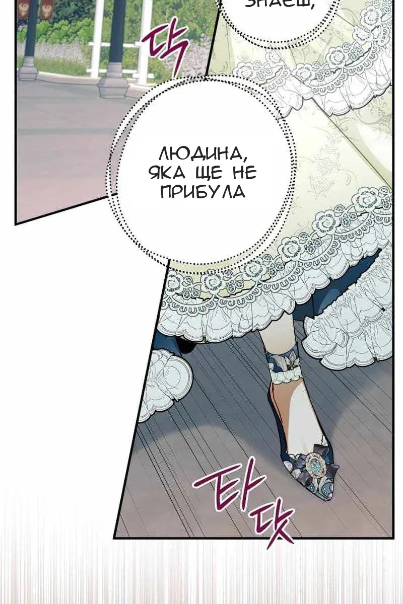 Сторінка 109