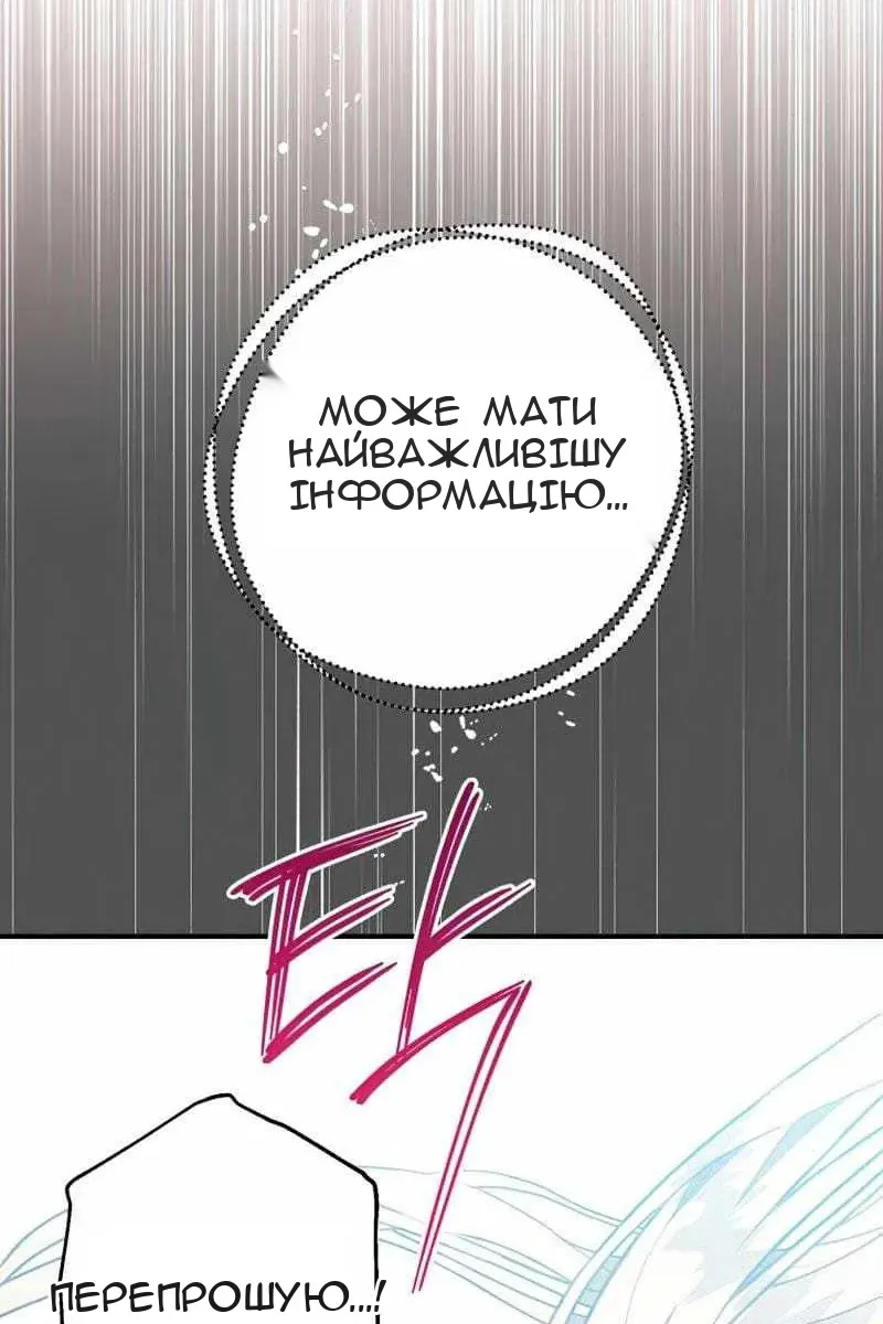 Сторінка 110