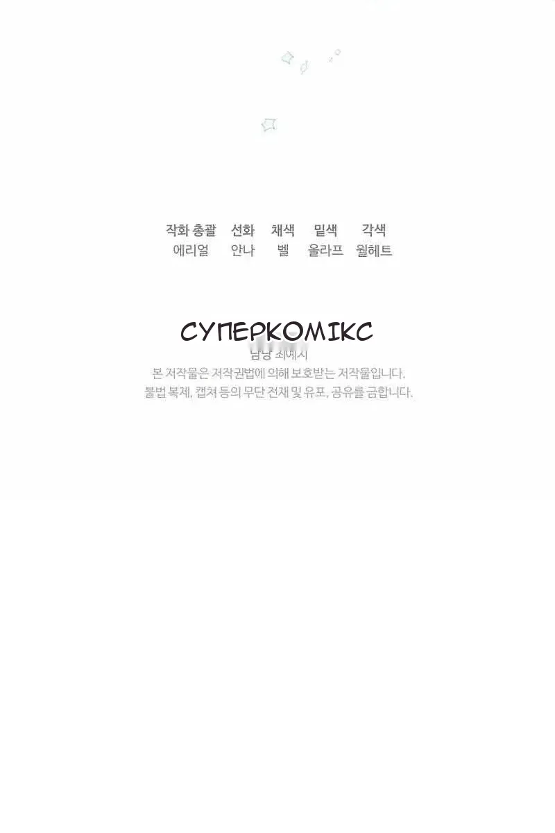Сторінка 115