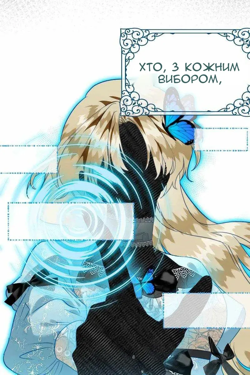 Сторінка 3