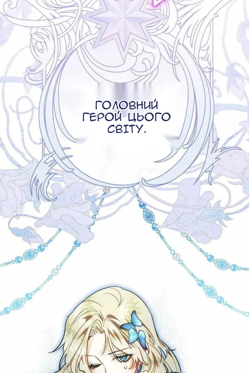 Сторінка 8