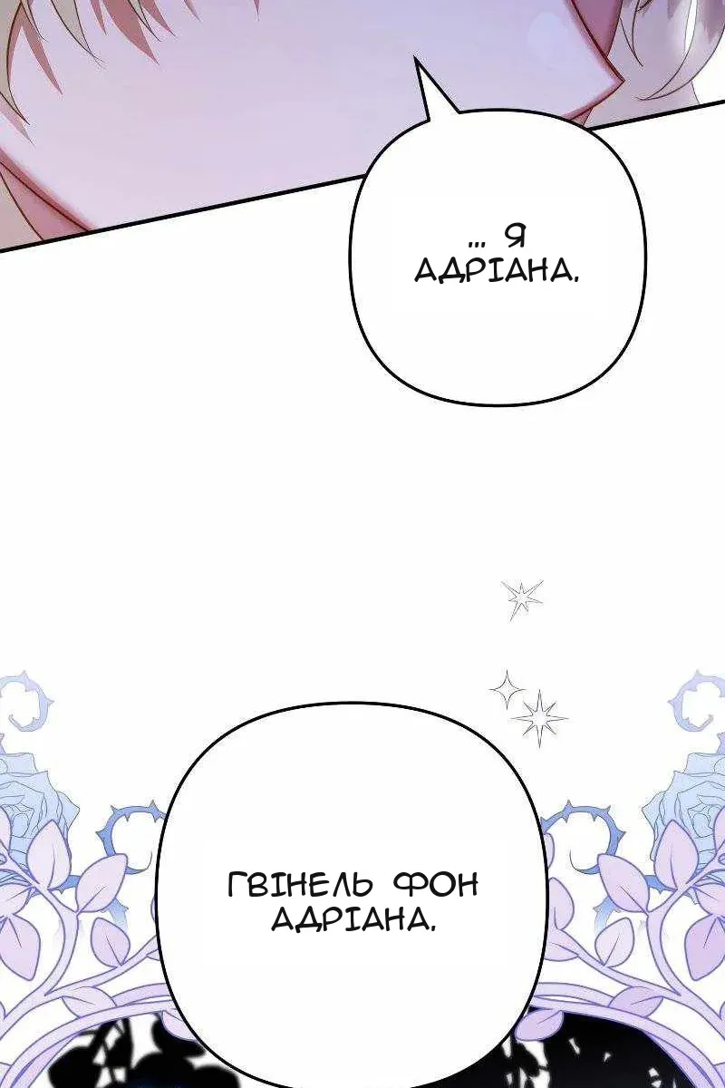Сторінка 18