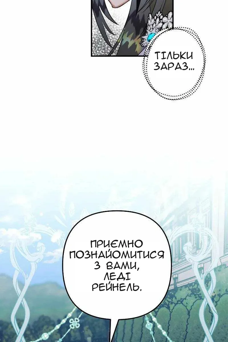Сторінка 21