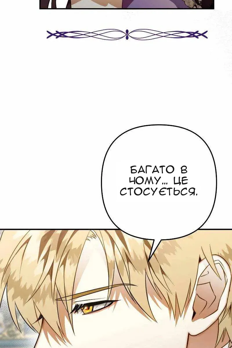 Сторінка 34