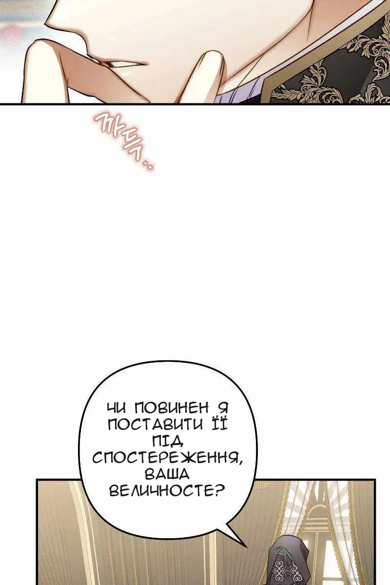 Сторінка 35