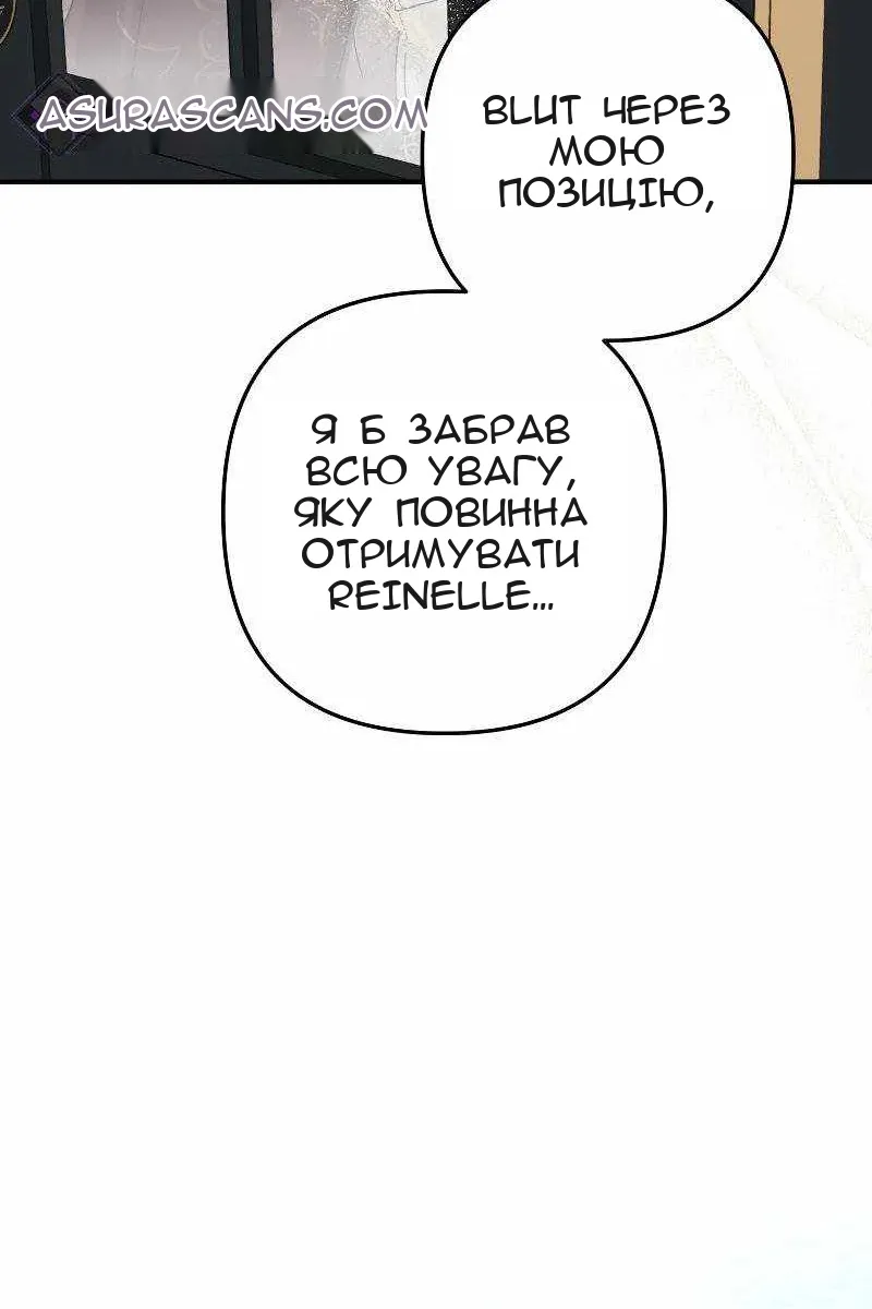 Сторінка 39