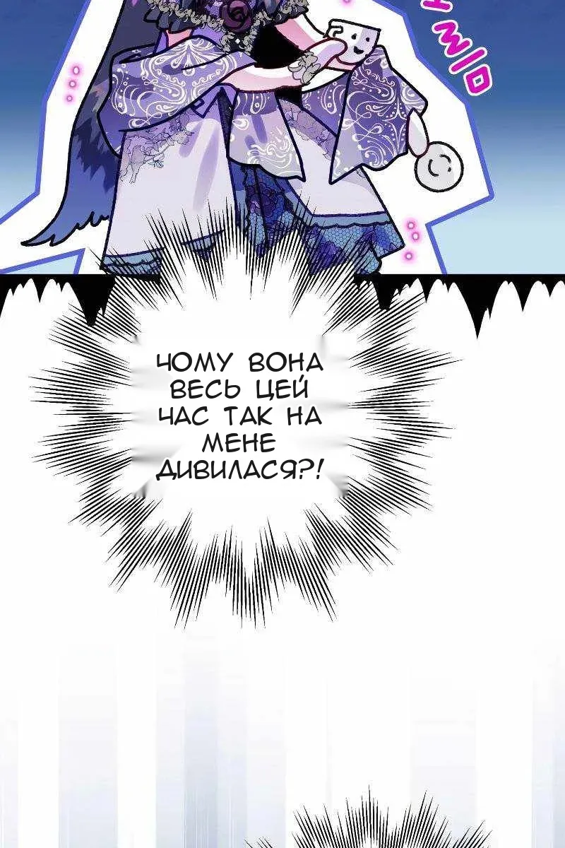 Сторінка 54
