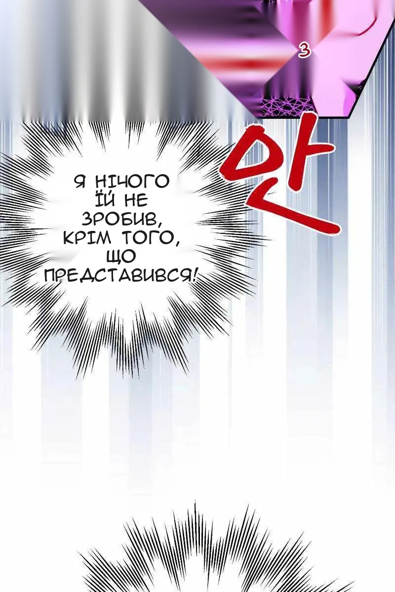 Сторінка 56