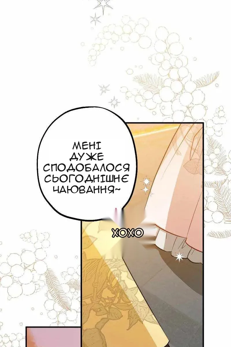 Сторінка 59