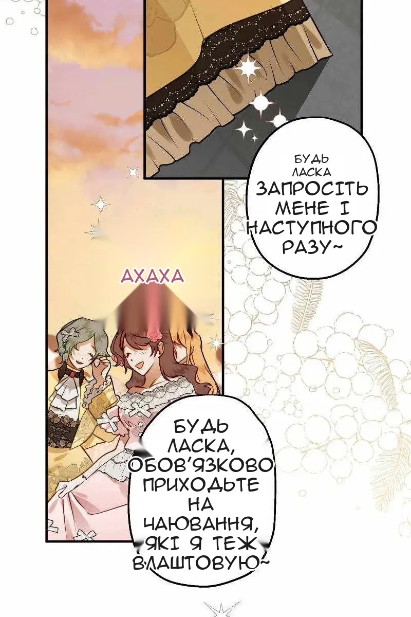 Сторінка 60