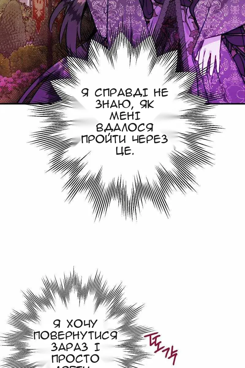 Сторінка 62