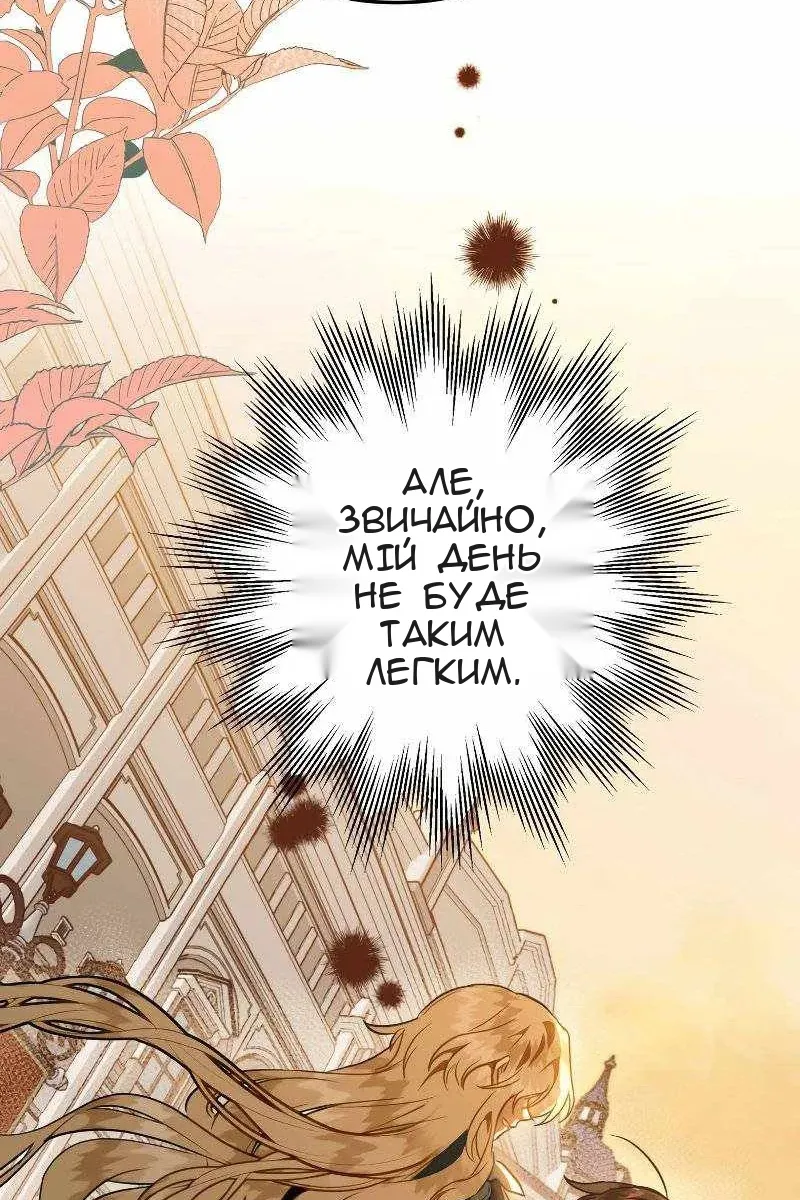 Сторінка 64