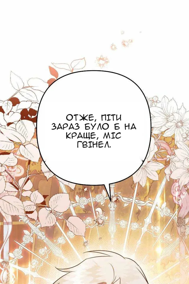 Сторінка 70