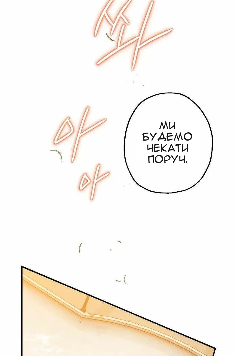 Сторінка 83