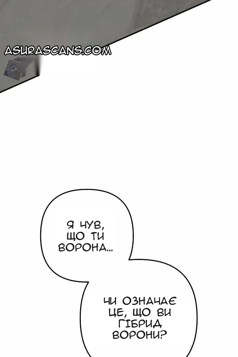 Сторінка 87