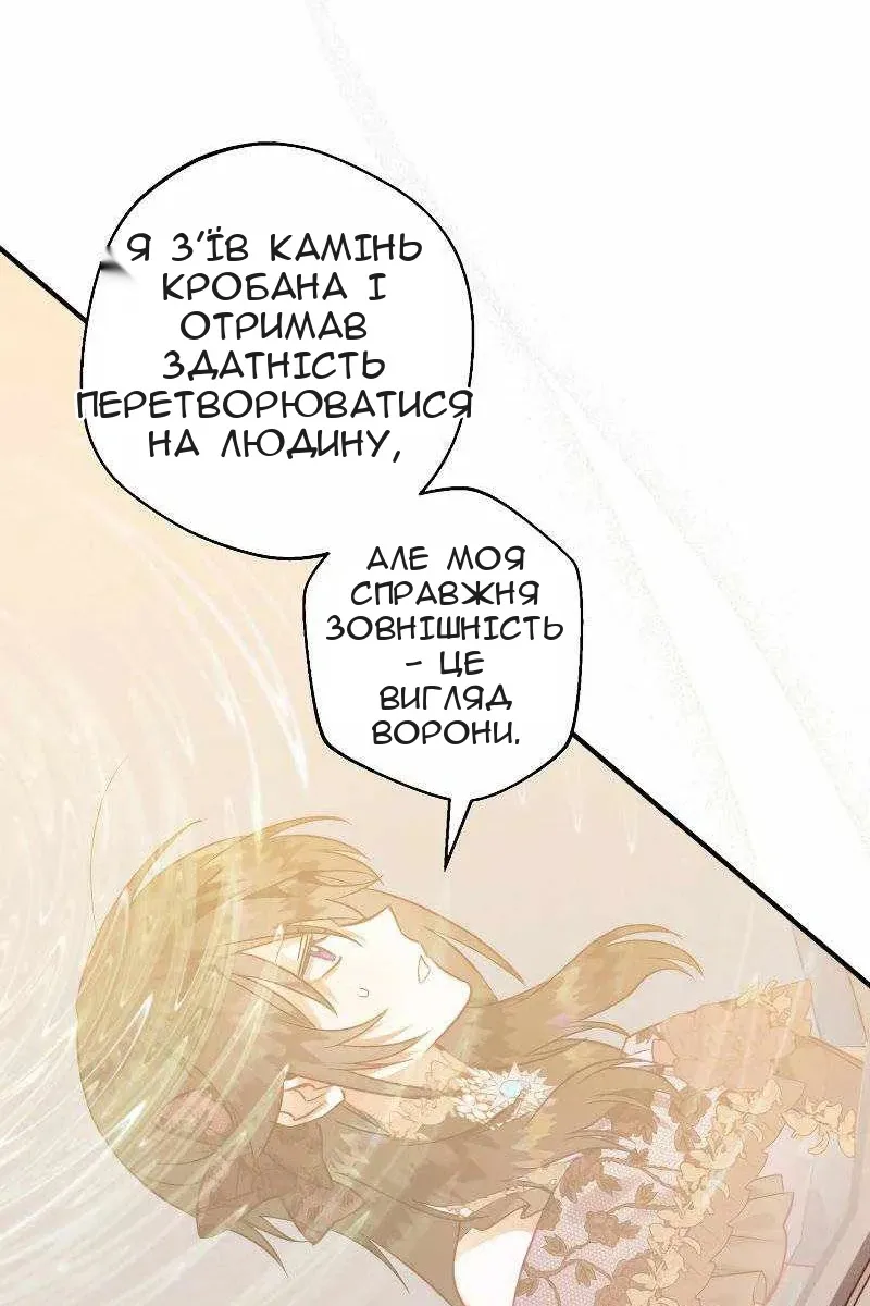 Сторінка 89