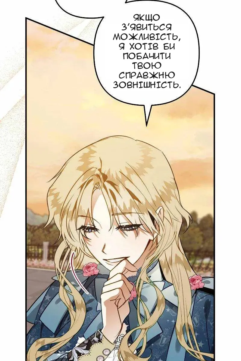 Сторінка 91