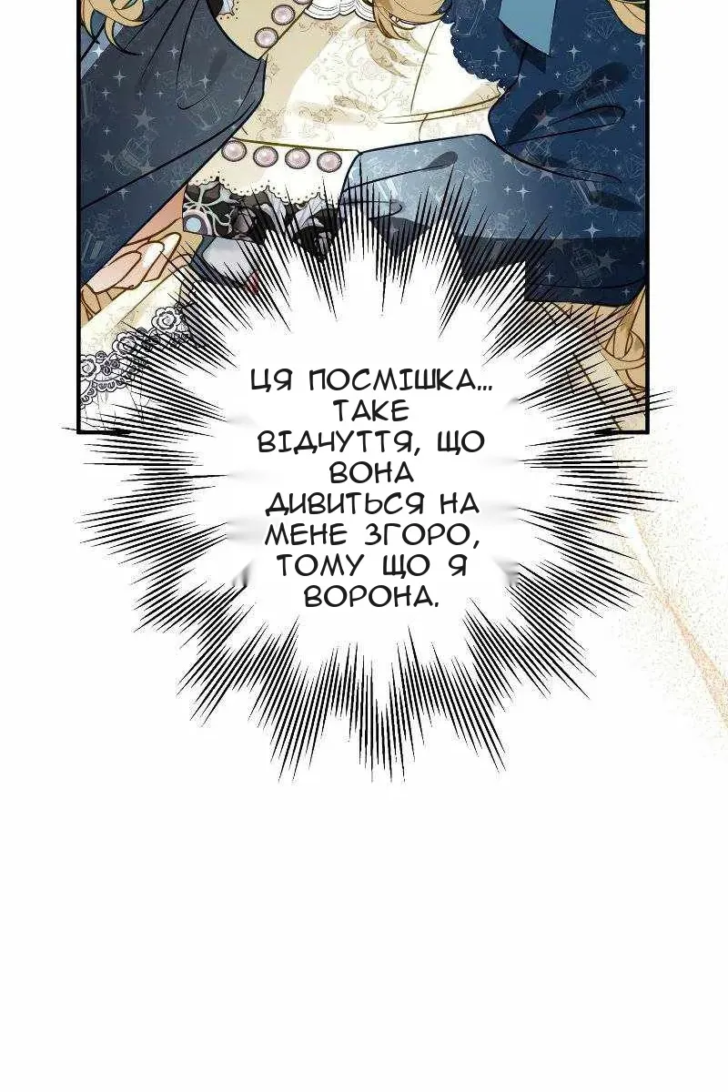 Сторінка 92