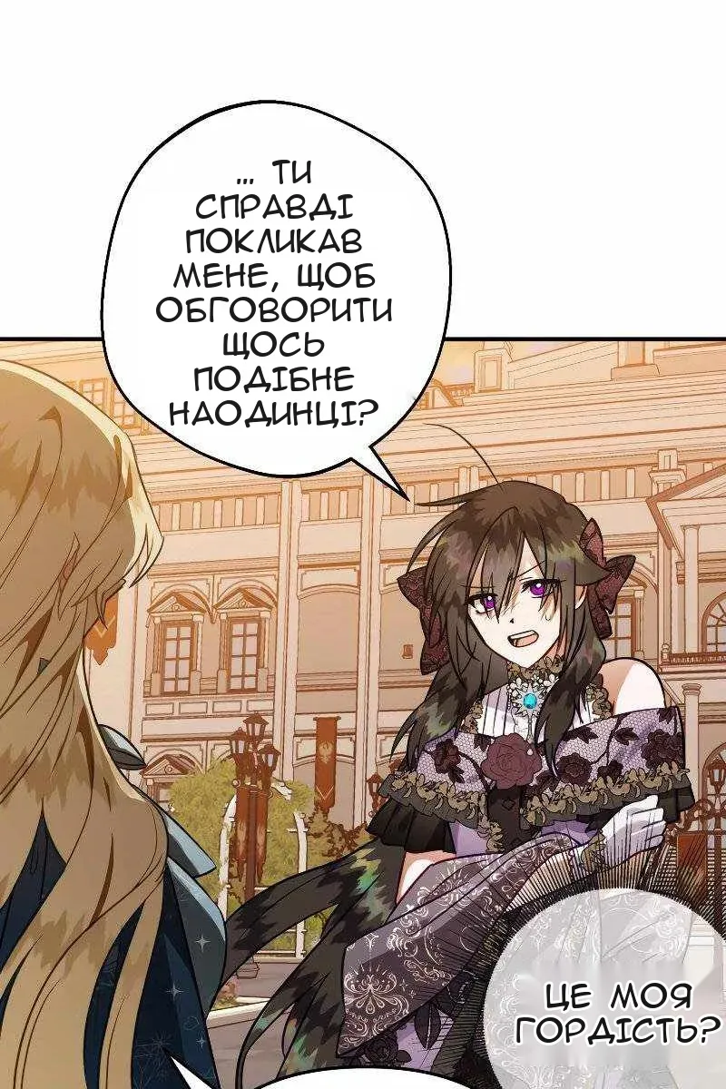 Сторінка 93