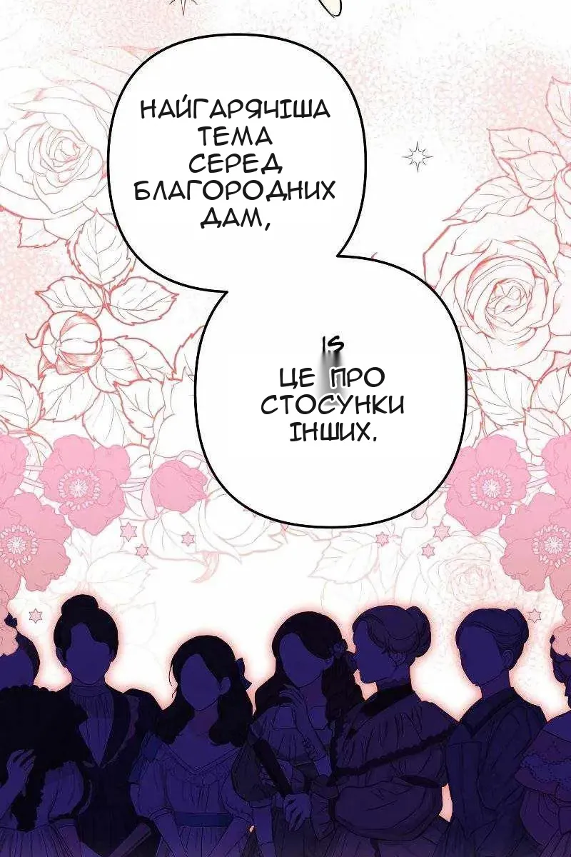 Сторінка 96