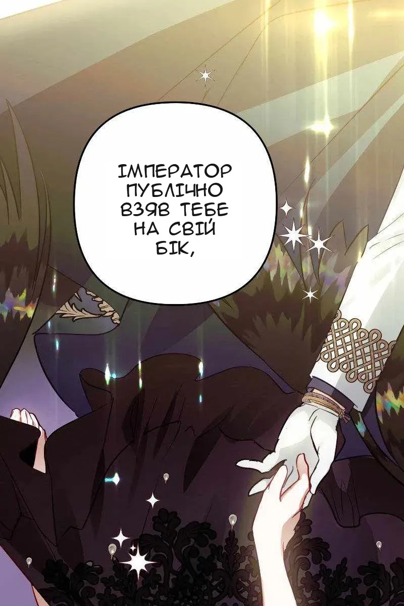 Сторінка 98