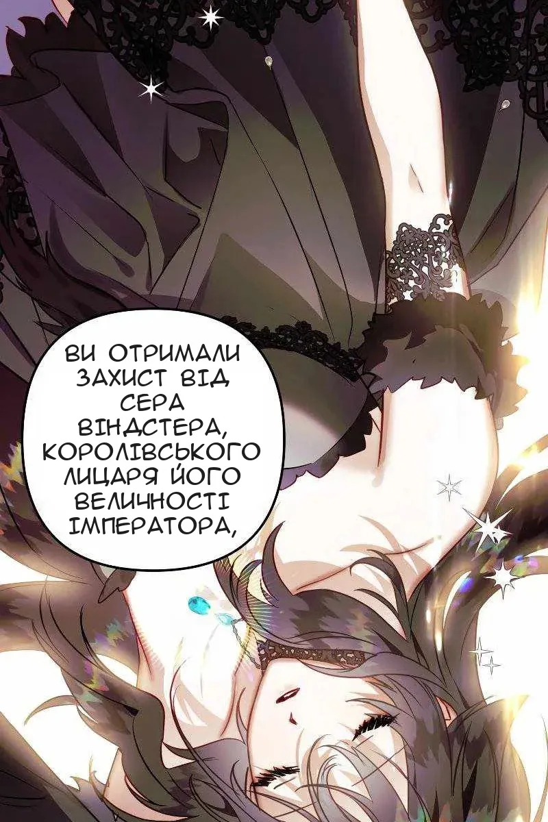 Сторінка 99