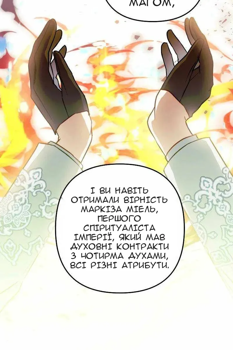 Сторінка 101