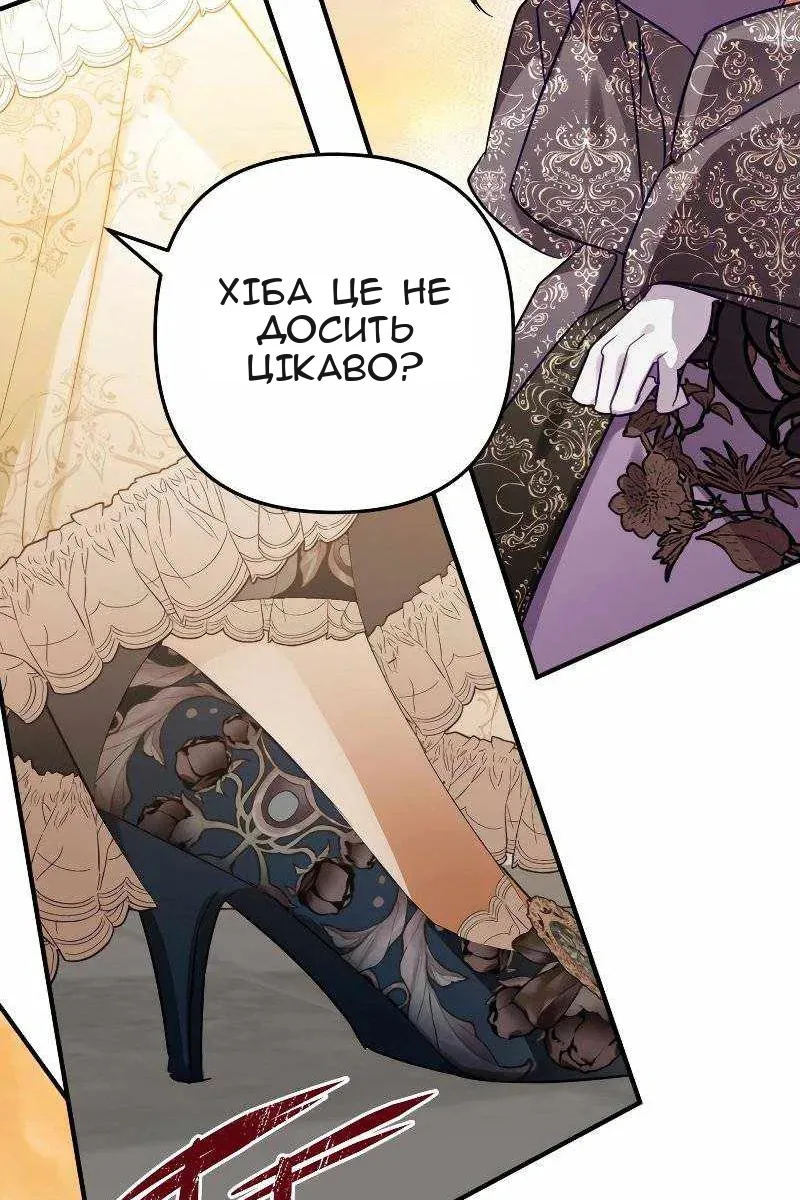 Сторінка 103