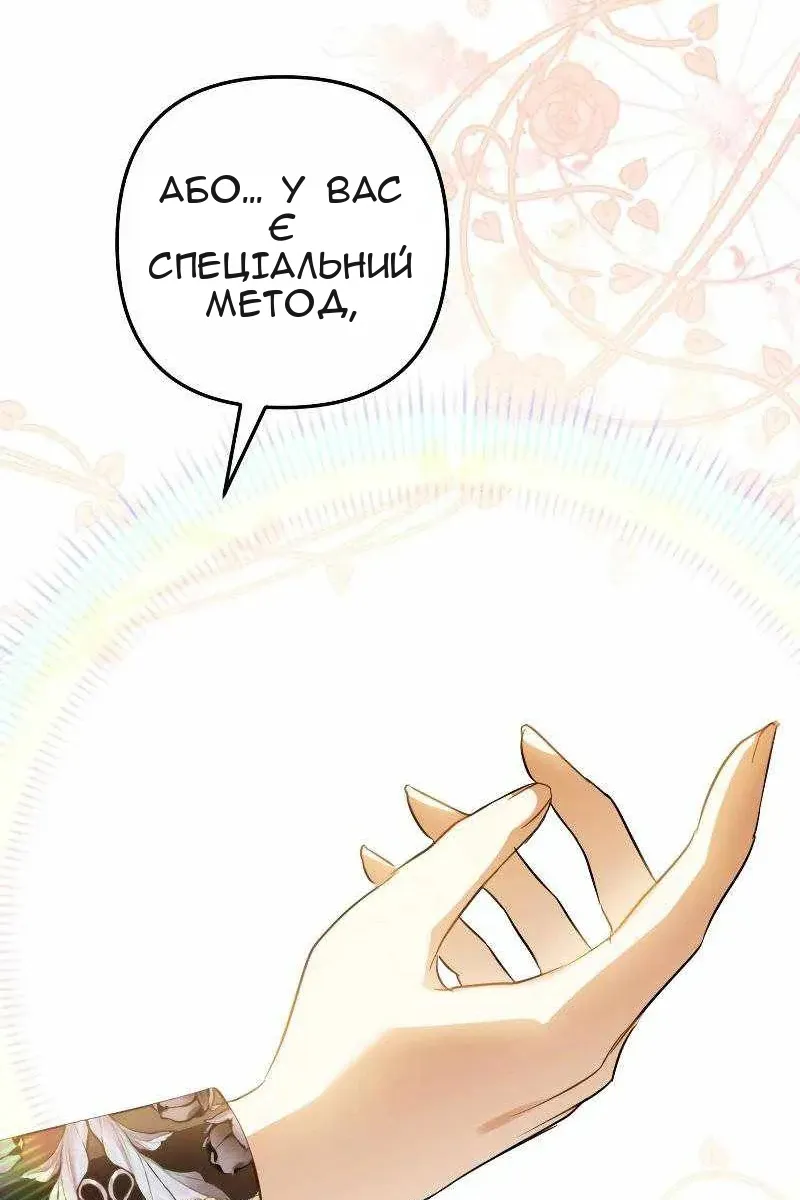 Сторінка 108