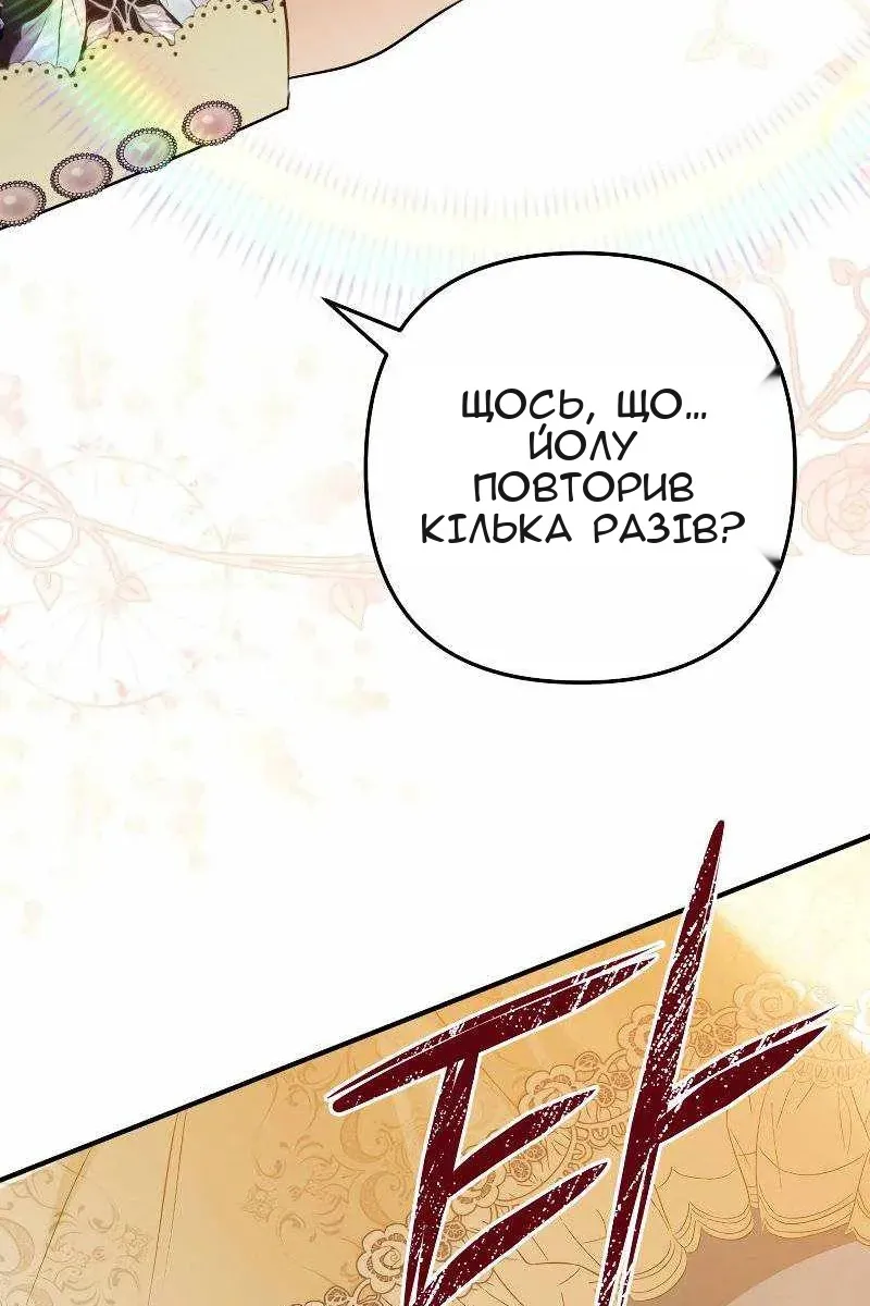 Сторінка 109