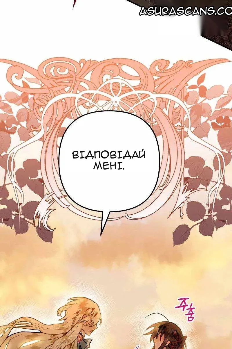 Сторінка 111