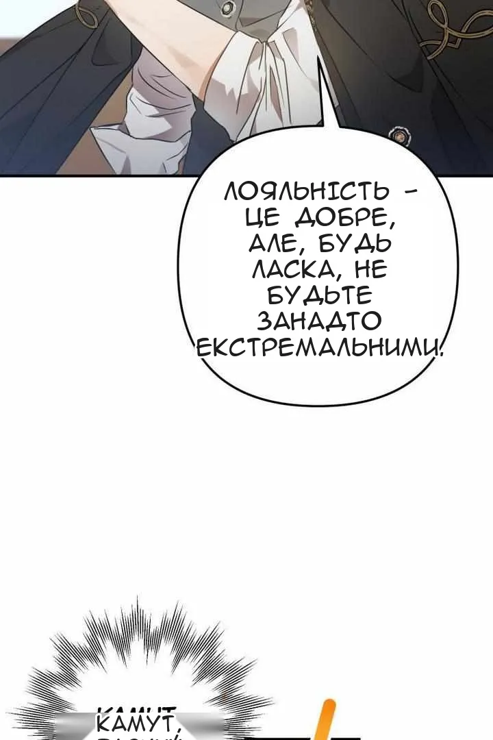 Сторінка 7