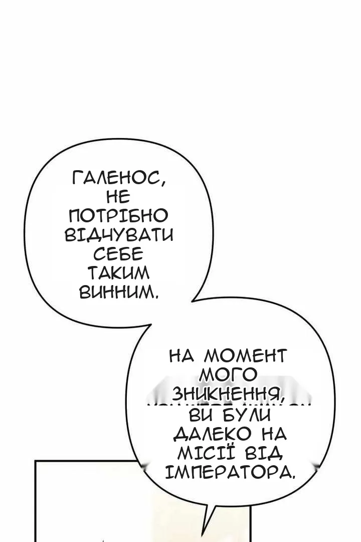Сторінка 10