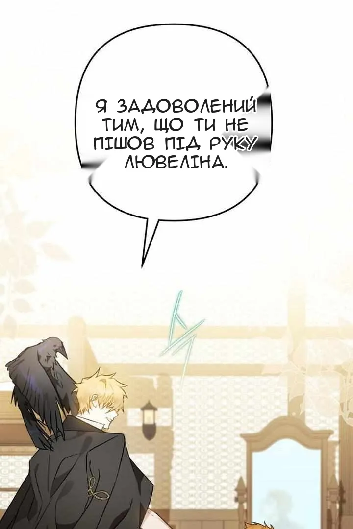 Сторінка 12