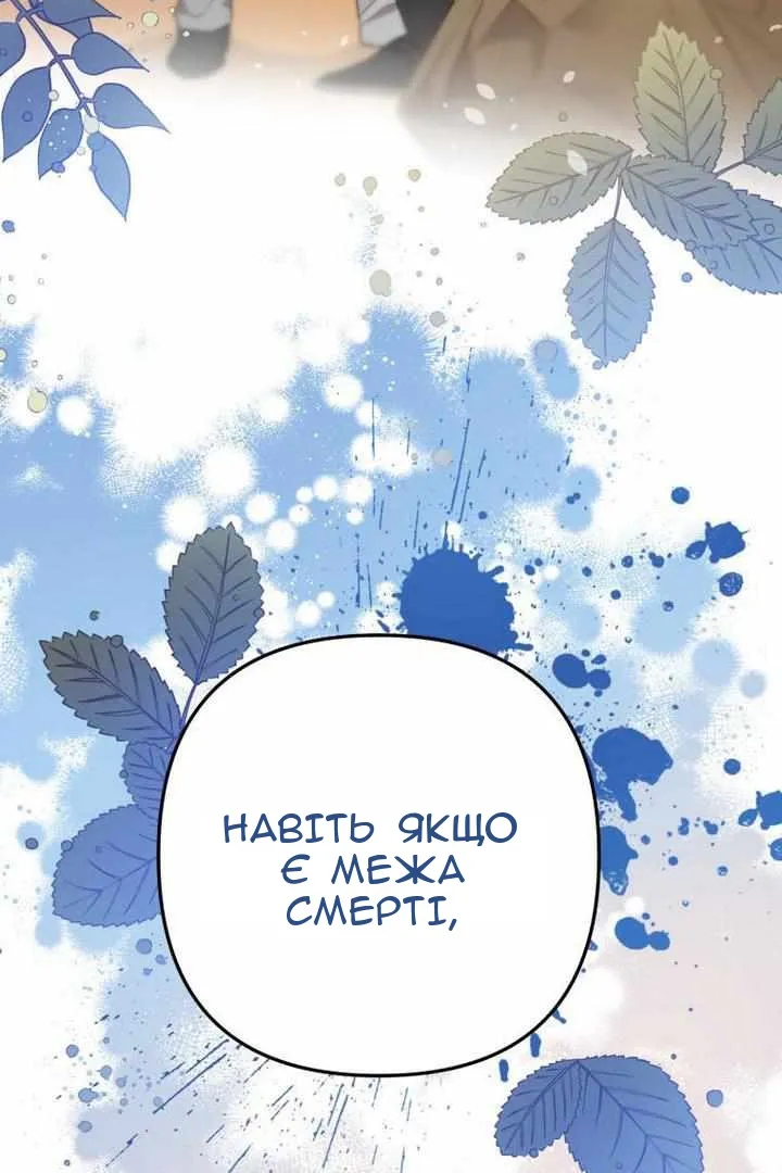 Сторінка 20