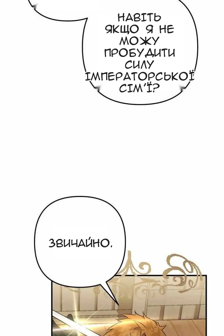 Сторінка 24