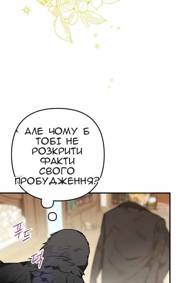 Сторінка 29